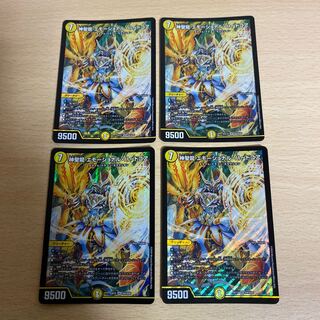 Hallow Dragon Emotional Hardcore