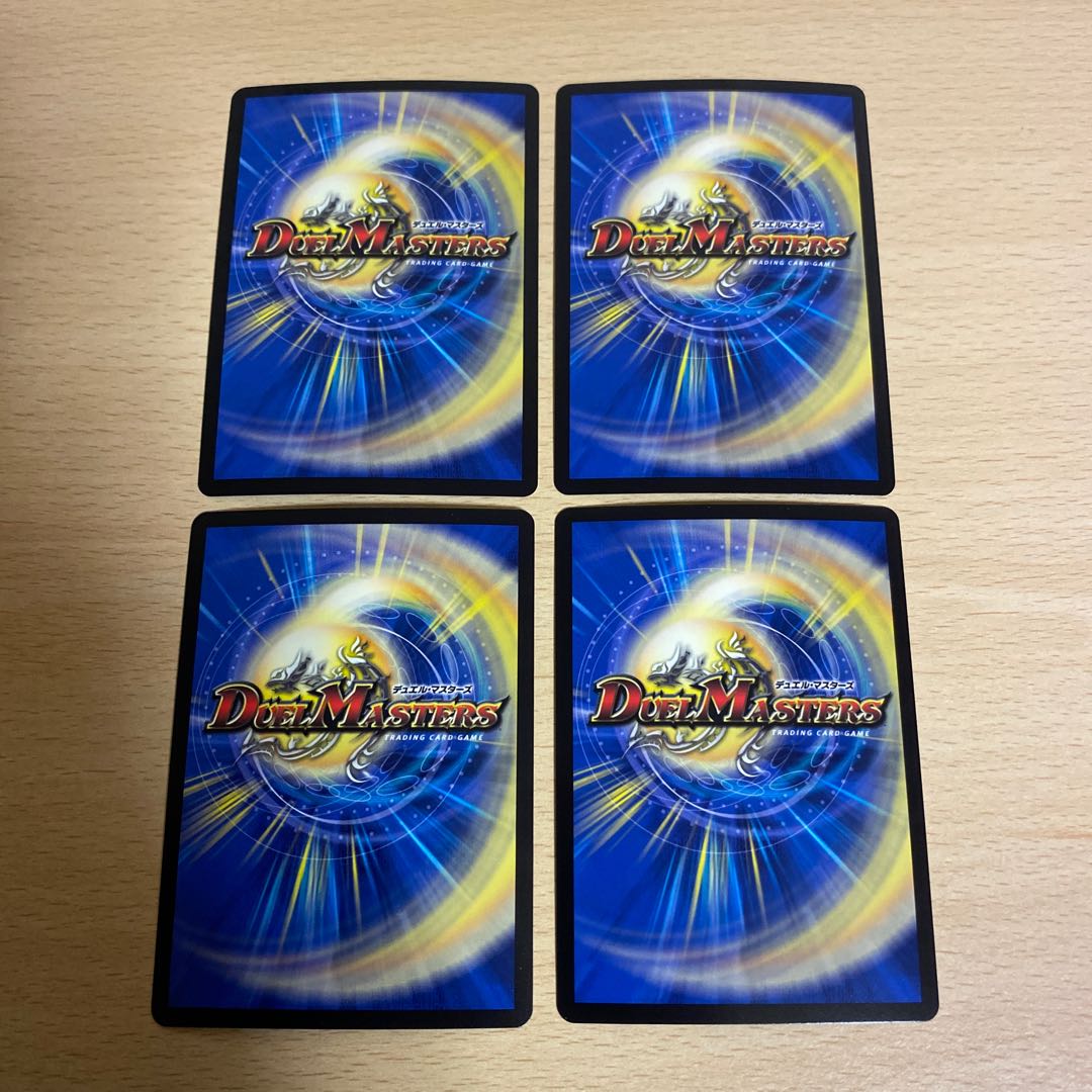 Hallow Dragon Emotional Hardcore