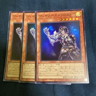 Madlace 3612 Visas-Stough Disappear Super Rare