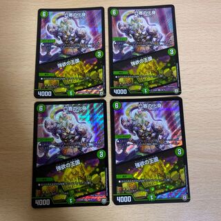 Incarnation of Kuchiyose｜The Kingdom of Greed