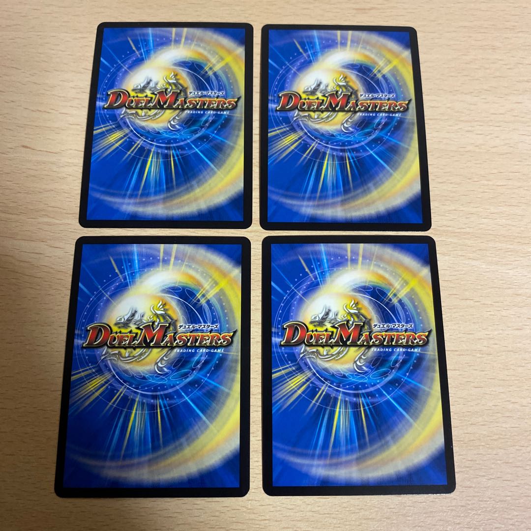 Lightning Dragon Valyvarius