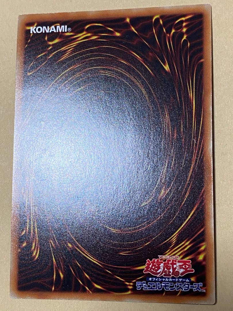 Primathmech Alembertian Ultra Rare