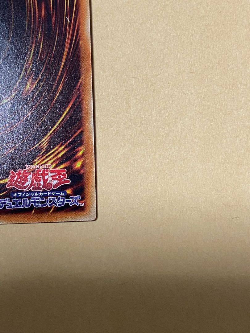 Primathmech Alembertian Ultra Rare