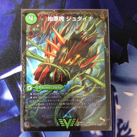 ステイさん専用 1枚