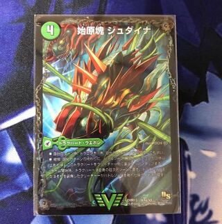 ステイさん専用 1枚