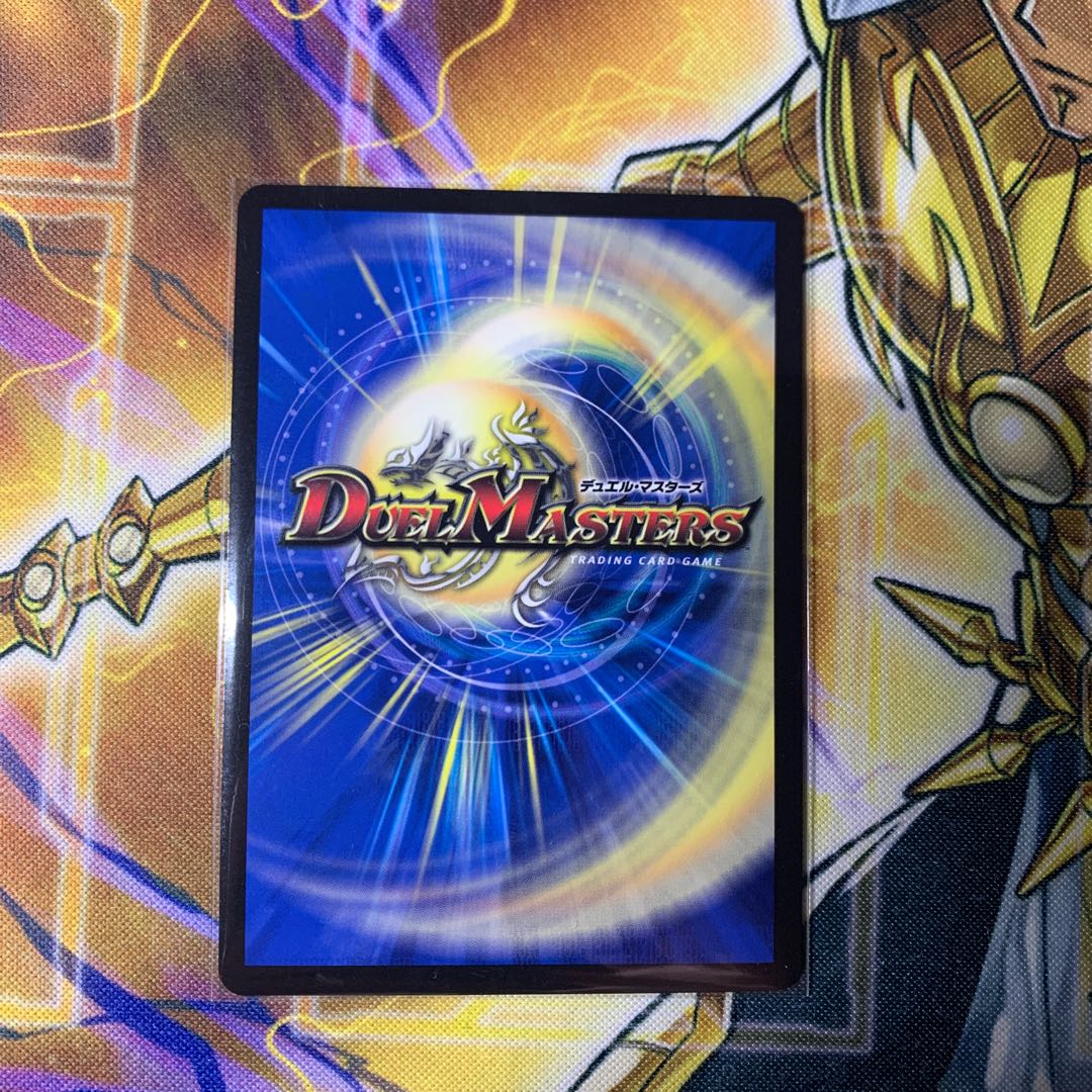 Domanmo Ryuju SR 1 piece