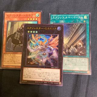 Madlace 3621 Exorcistor Parks, et al.