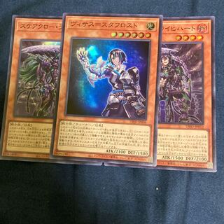 Madlace 3622 Visas-Stough Disappear Super Rare, etc.