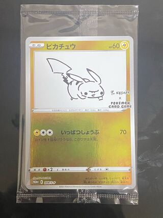 Unopened] yu nagaba Pikachu PROMO