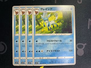 Glaceon 4 sheets