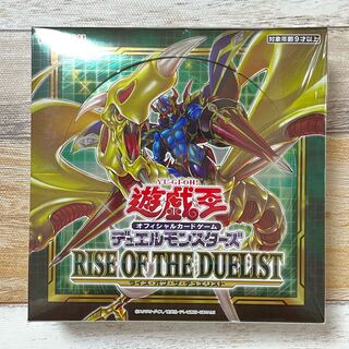 Rise of the Dewe Squirrelt No Plus One Unopened