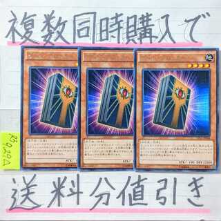 Discount on shipping when you purchase multiple items at the same time! Gate Blocker Character Rare x Set of 3