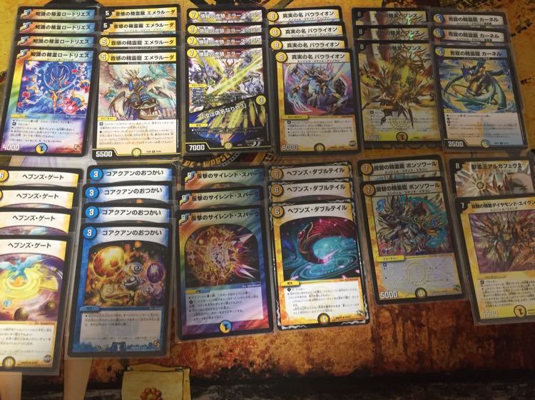 格安天門デッキ