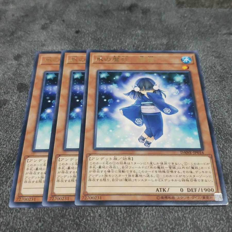 Ice Demon Demon-Yuki Musume Rare Yu-Gi-Oh Tiger Blowfish