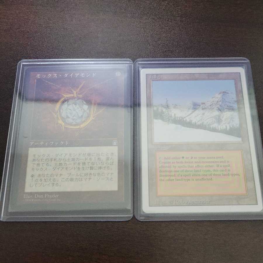 Mox Diamond+Taiga