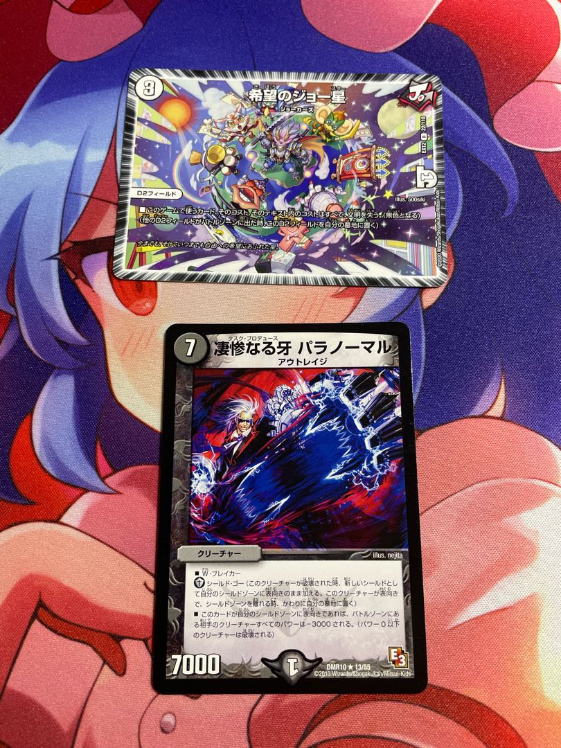 Tremendous Fangs Paranormal & Joe Stars of Hope