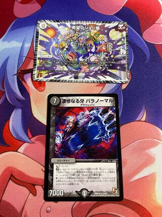 Tremendous Fangs Paranormal & Joe Stars of Hope