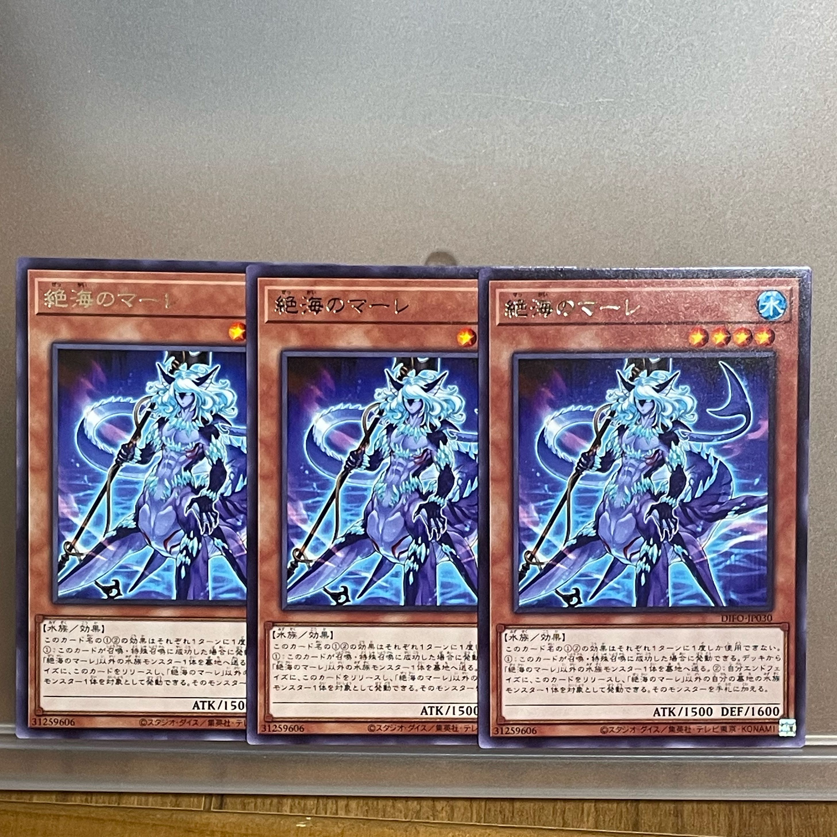 Zetsu Umi no Mare Rare 3pcs.