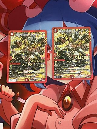 Invasion of the High King Dread Xorn