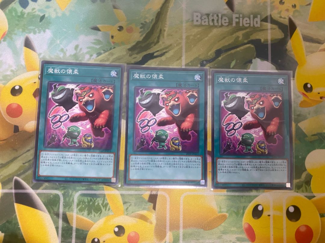 Obedience Schooled Normal 3