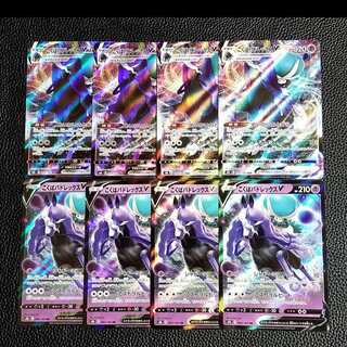 Kokuba Budrex V 4 VMAX 4