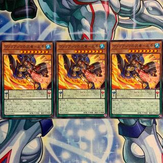 N] Valiant's Warrior - Hojo 3 DBTM-JP004