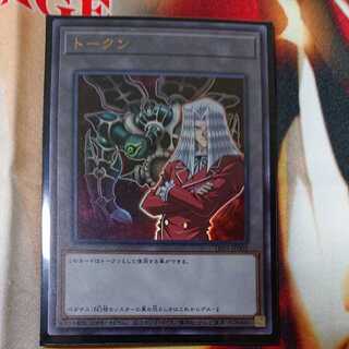 Pegasus Token Ultra Rare