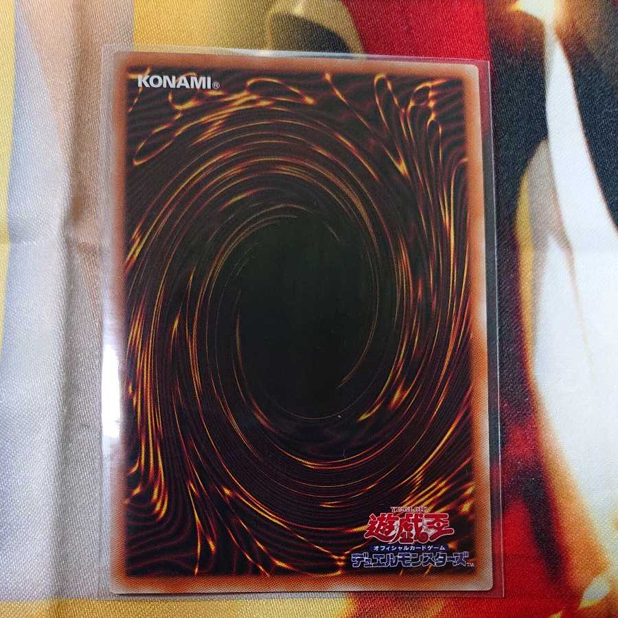 Therions "King" Regulus Secret Rare