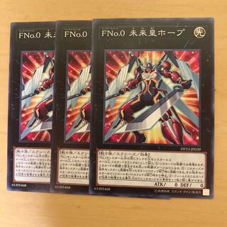 Madlace FNo.0 Future Emperor Hope Normal