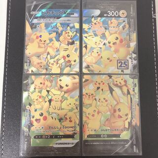 97 ピカチュウV-UNION