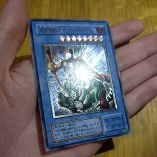 遊戯王 仮面魔獣マスクドヘルレイザー レリーフ