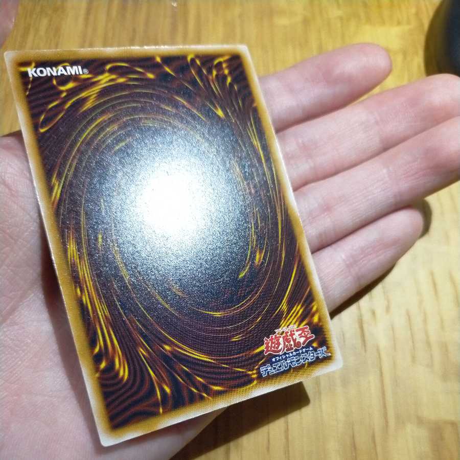 Yu-Gi-Oh! Masked Monster Masked Hellraiser Relief