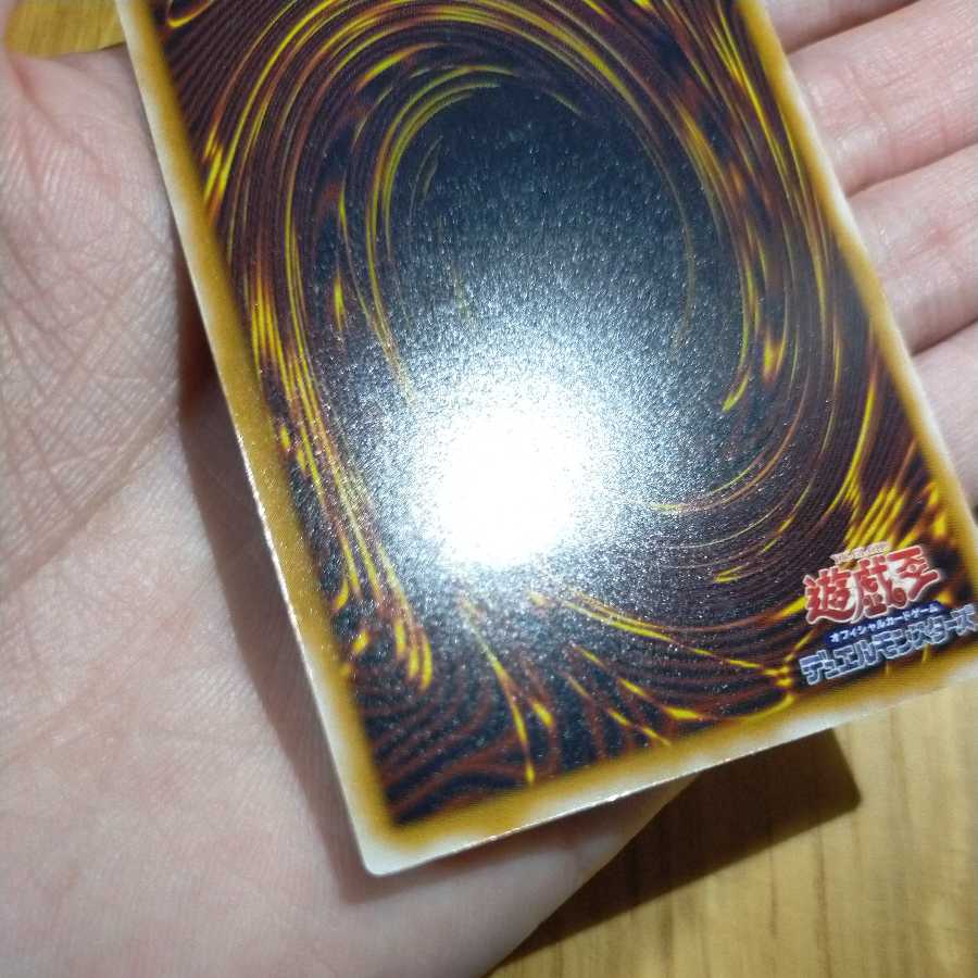 Yu-Gi-Oh! Masked Monster Masked Hellraiser Relief