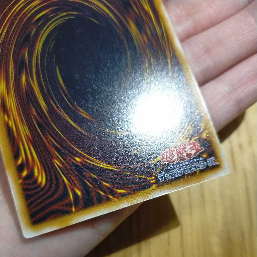 Yu-Gi-Oh! Masked Monster Masked Hellraiser Relief