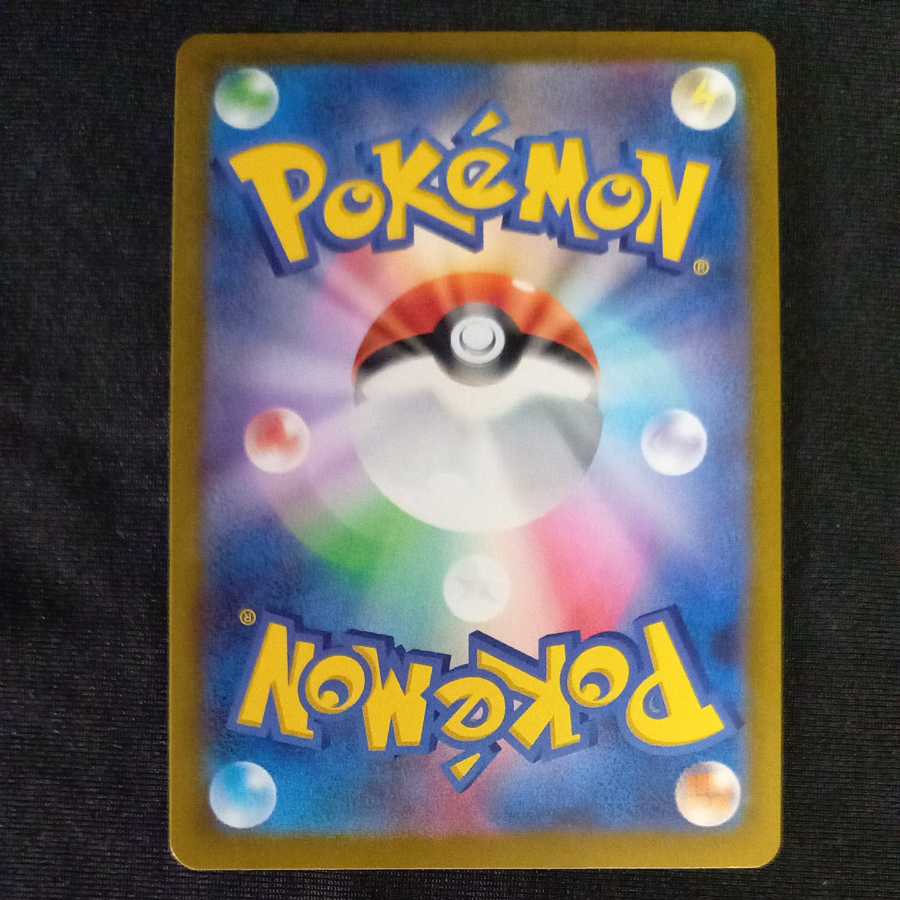 Origin PalkiaVSTAR RRR 023/067