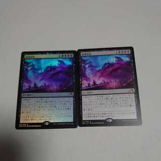 Despair Invitation Set of 2