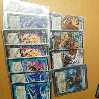 Psychic dimension cards