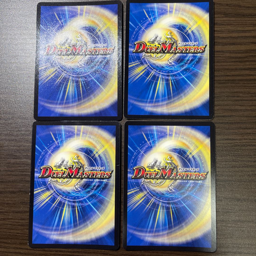 Infinite Orchestra of Love