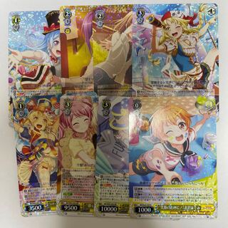 バンドリ　RR R 8枚セット