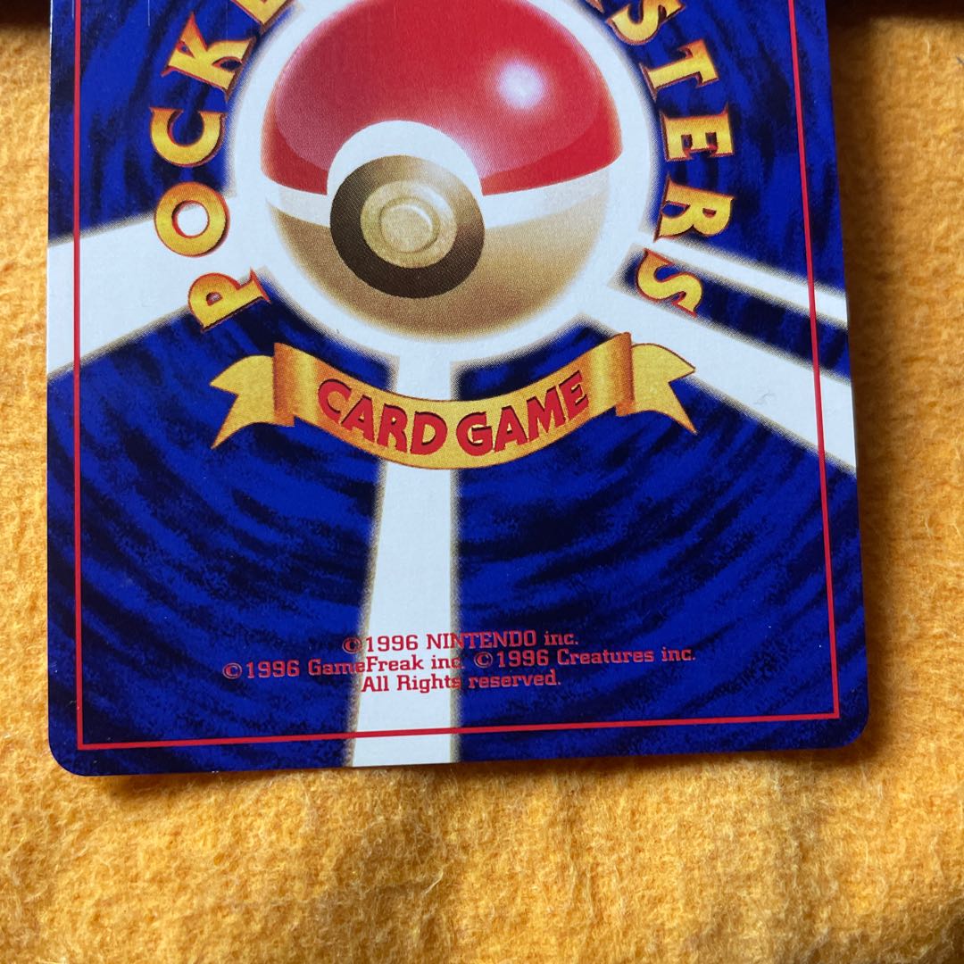 ポケモンカード 旧裏 サンダー マークあり 第1弾 拡張パックの通販 Magi トレカ専用フリマアプリ