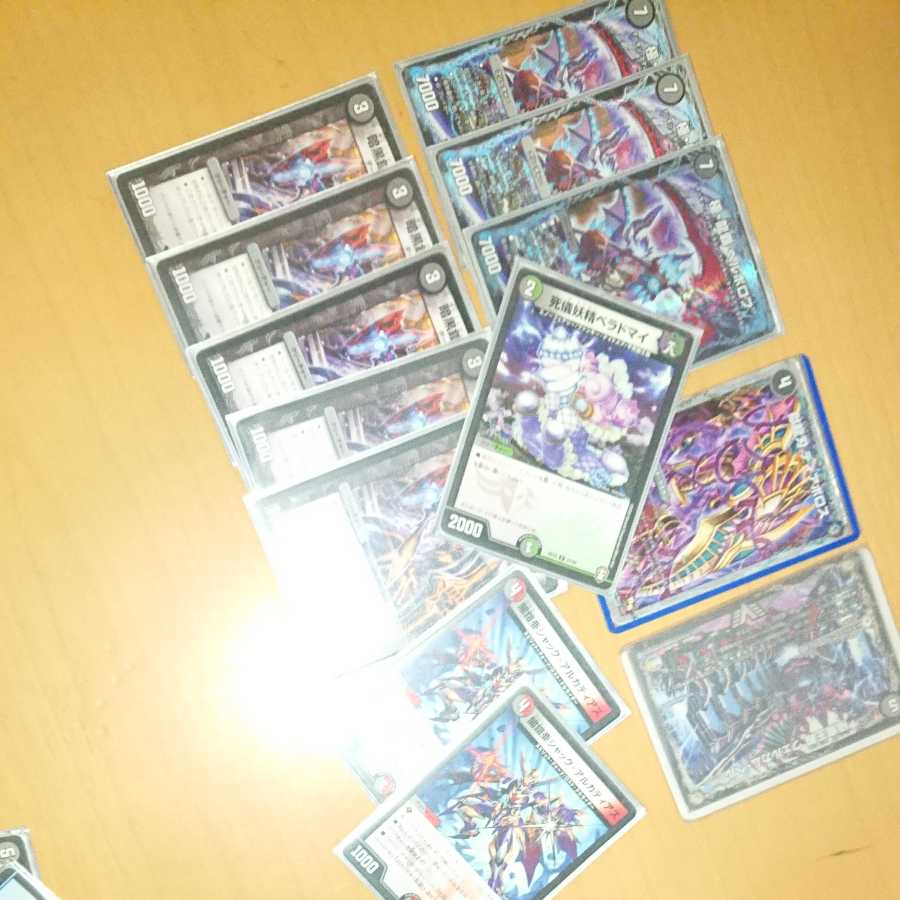 Extreme Dragon Heights, Herboloff type?