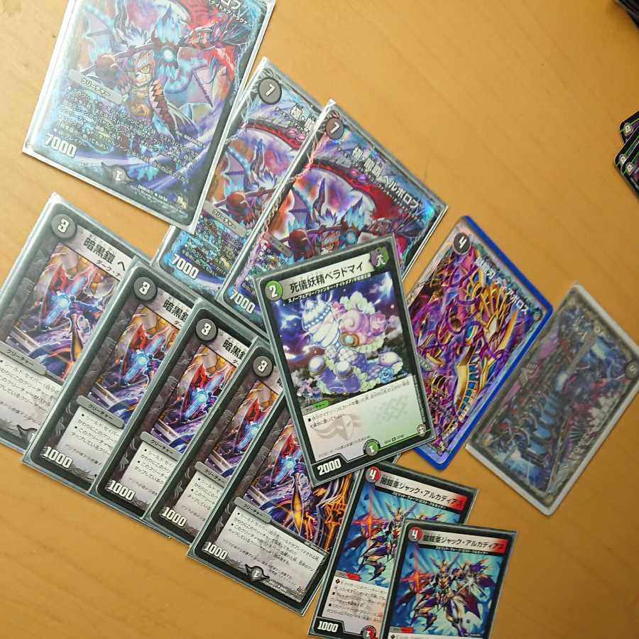 Extreme Dragon Heights, Herboloff type?