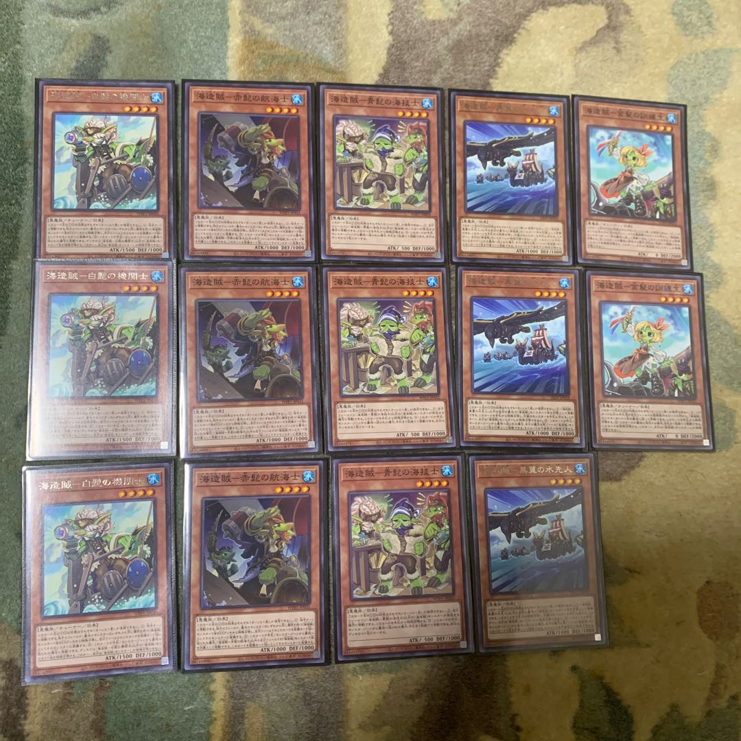 Umi Zokatsu Deck Parts