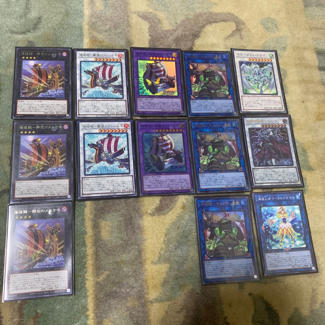 Umi Zokatsu Deck Parts