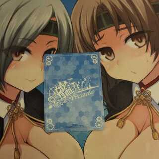 艦これアーケード　すけぞー様専用ページ