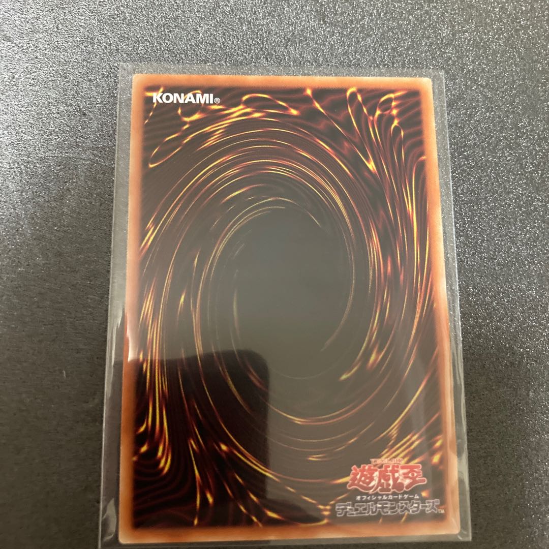 Egil the Ice Water Prismatic Secret Rare