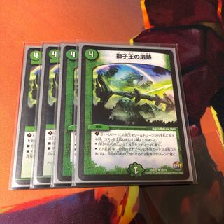 Ruins of the Lion King