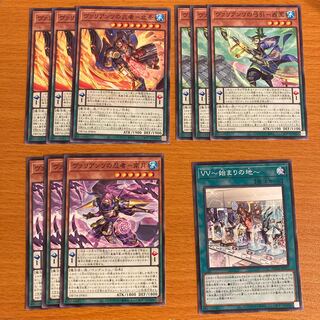 Valianz Normal Parts