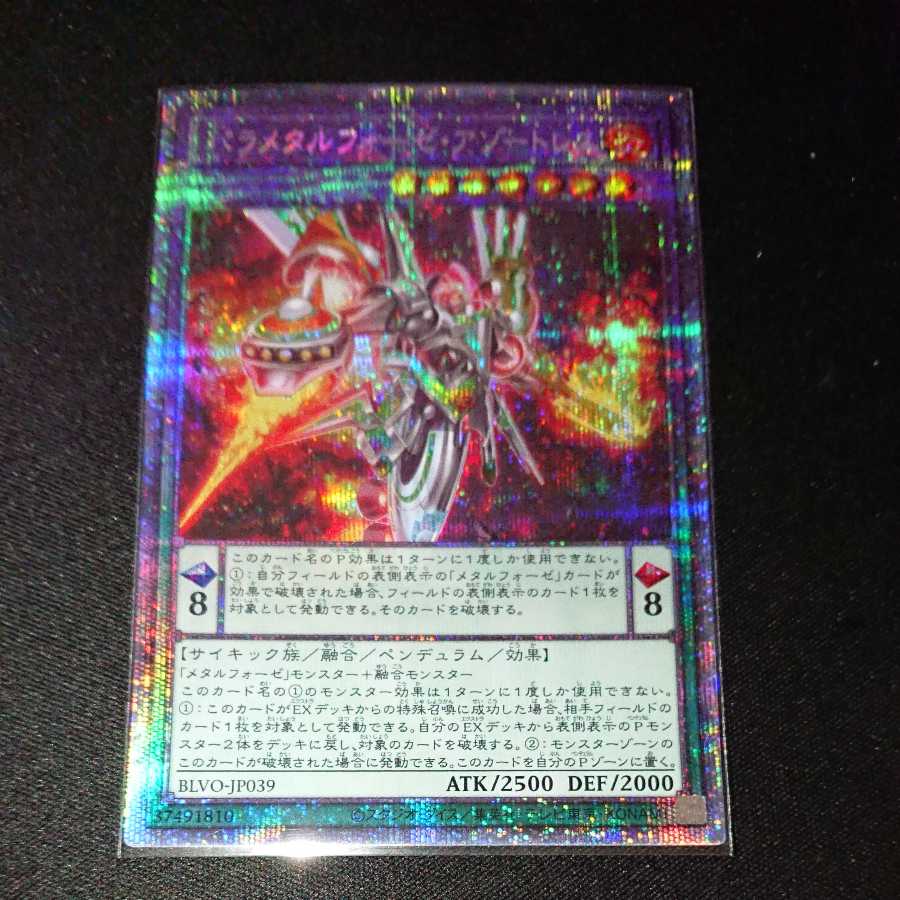 Dedicated to Ms. Arimyon Parametalfoes Azortless Prismatic