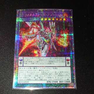 Dedicated to Ms. Arimyon Parametalfoes Azortless Prismatic